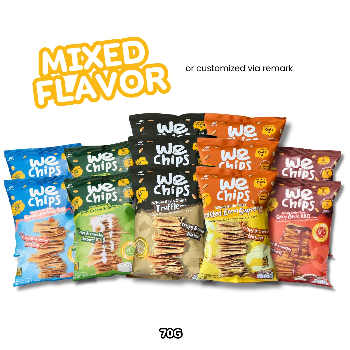 (x36) WE Chips Whole Grain Chips 70g (FREE International Shipping)