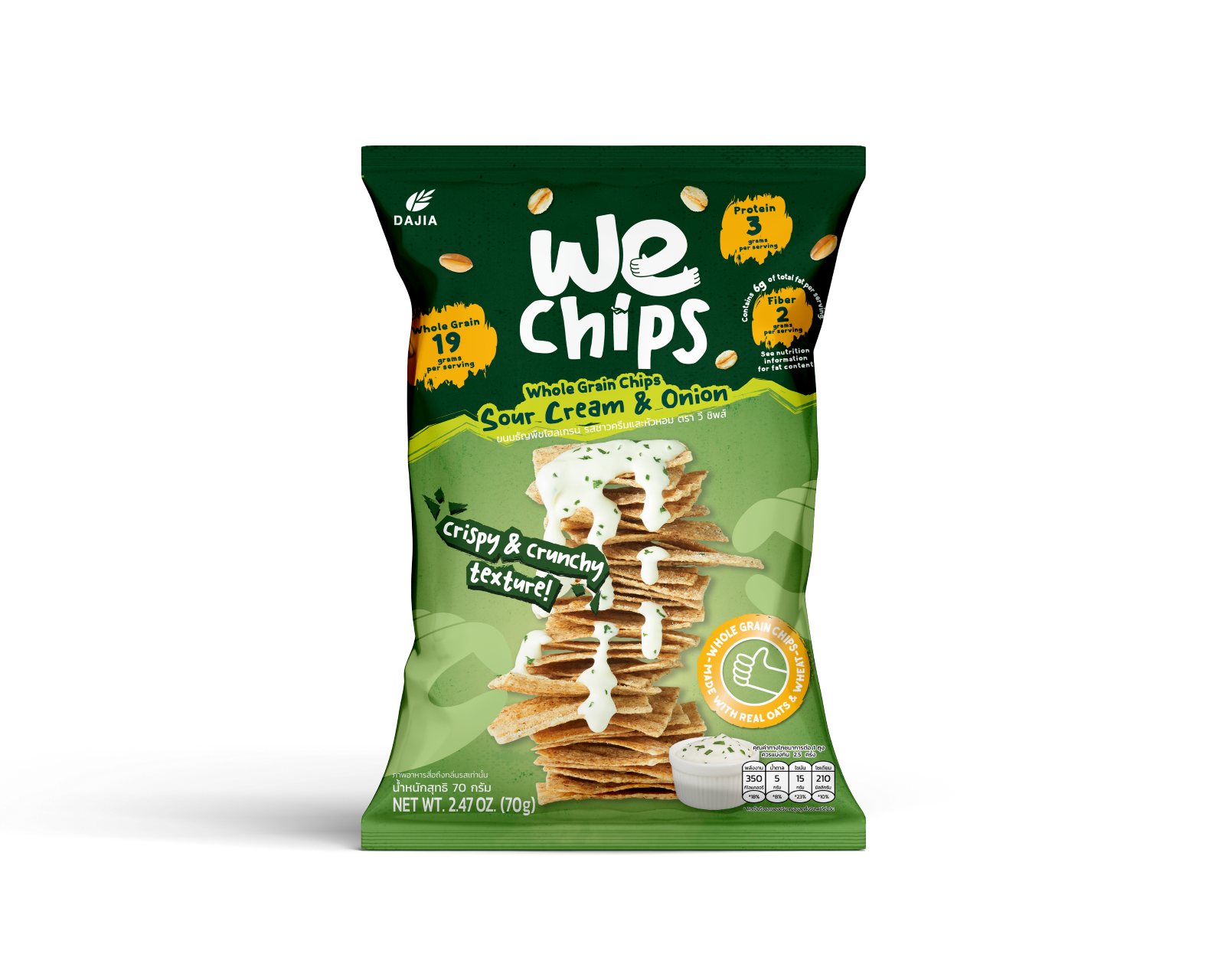 Sour Cream & Onion Flavor 70g